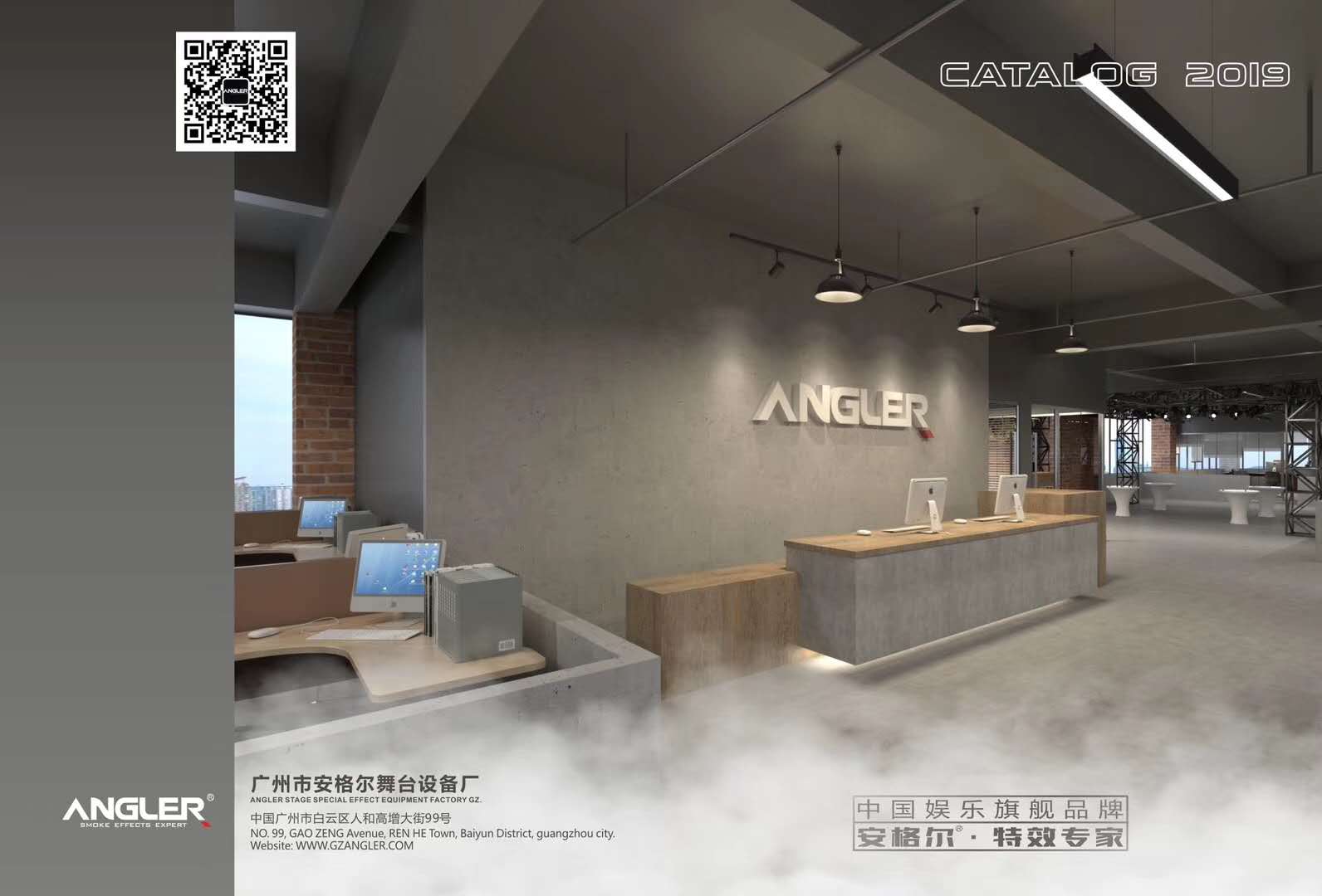 【2019】GETSHOW 廣州展覽會(huì)，安格爾誠(chéng)邀您的光臨
