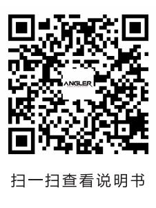 ANGLER CO2料理凍杯機(jī)COOL-2說(shuō)明書-二維碼_00.jpg