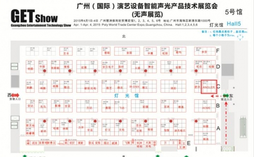 ANGLER特效煙霧系統(tǒng)2015.4.1廣州GETshow燈光展，展位號：5C-01A，歡迎蒞臨共見證！